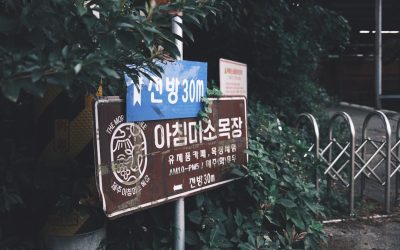 제로 웨이스트: 한국인의 현명한 소비 습관