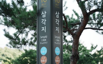 2025년 한국 숨은 명소: 여행 블로그 방문자 폭증 비법