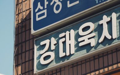 퇴근 후, 당신의 잠재력을 깨울 현실적인 부업 아이디어 (2026년 최신 트렌드 반영)