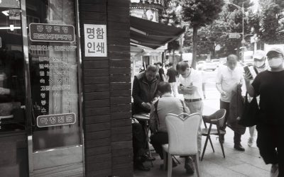 퇴근 후, 당신의 잠재력을 깨울 현실적인 부업 아이디어! 💡 (2026년 최신)