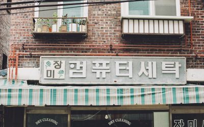 2026년 대한민국, 지금 바로 신청 가능한 최신 정부 지원 복지 혜택과 정책 자금!